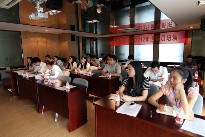 裝飾集團(tuán)舉辦通訊員培訓(xùn)
