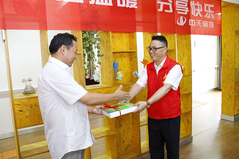 裝飾集團開展《2015中天公益慈善綠皮書》發布活動